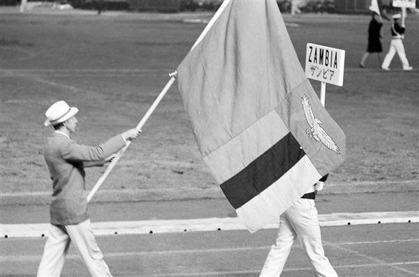 1964 Olympics Closing - New Country, New Flag