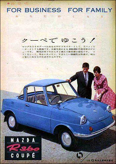 1960 Mazda R360 / ClassicCarCatalogue.com